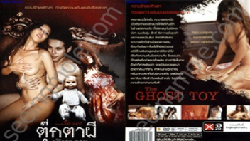 หนังอาร์ไทยสยองขวัญ ตุ๊กตาผี The Ghost Toy (2011) กัลยา นนท์สูงเนิน แค้นฝังหุ่นหนุ่มบาร์เทนเดอร์ มาเย่อหีสาวเสี่ยในร้านจนโดนสั่งเก็บ Thai xxx สิงตุ๊กตาใช้ร่างวิญญาณเย็ด เบ็ดหีกระตุกทุกคืนก่อนนอน