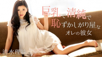 [Heyzo 0974] เอวีญี่ปุ่นเย็ดหีสาวใหญ่ Risa Shimizu ริสะ ชิมิซุ (清水理沙) จับแหย่หีเกี่ยวเบ็ดเสียวน้ำหีแตกเต็มมือ ดูดควยโมกจนแข็งก่อนโดนแทงหี AV Uncensored ซอยเย็ดรัวไม่ยั้งน้ำควยแตกในคารูหี