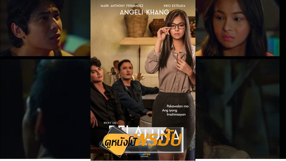หนังเรทอาร์ใหม่ล่าสุด Bela Luna (2023) Angeli Khang สาวสวยฟิลิปปินส์โดนโจรลักพาตัวมาขายหี ด้วยความใสซื่อขอเธอทำให้โจรตกหลุมรัก เลยจับทำเมีย เย็ดกันทั้งเรื่อง