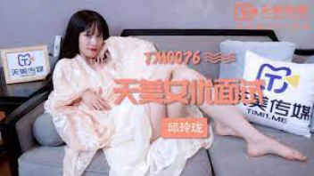 TM0076 หนังโป๊ไต้หวัน Qiu Linglong เอวีขาวหมวยถ่ายหนังเสร็จ โดนโรคจิตข่มขืนต่อ เธอมาถ่ายหนังโป๊เย็ดกับผู้กำกับเสียวๆ จนน้ำแตก ออกมาเดินเล่นตอนเข้าห้องโดนโรคจิตตามเข้ามาข่มขืนอีกดอก โดนเย็ดจนเพลียหี