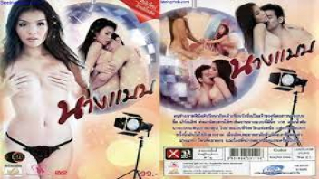 หนังRไทย อีโรติกทุกเย็ดเสียวฉาก “นางแบบ” เรื่องของสาวไทยที่โดนหลอกมาถ่ายแบบ เกินเลยไปถ่ายนู้ด แล้วจบที่เตียงเสียตัวให้ตากล้อง ควยใหญ่เย็ดมิดหี เอาสดจนครางดัลนั่